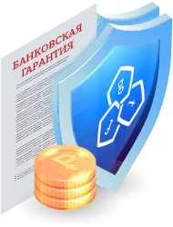 Стоимость банковской гарантии в : факторы и расчет